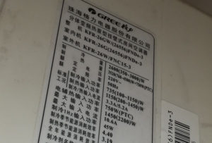 漳平格力空调维修电话是多少