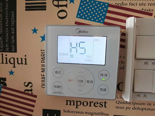 漳平美的空调维修