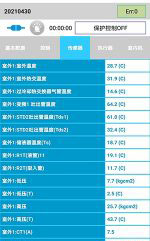 漳平中央空调维修电话是多少