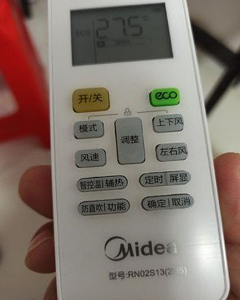 漳平空调遥控器打不开